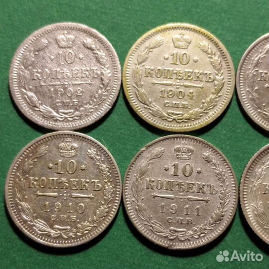 10 копеек