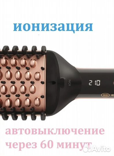 Термощетка выпрямитель для волос Италия