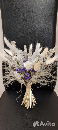 Букет из сухоцветов в наличии