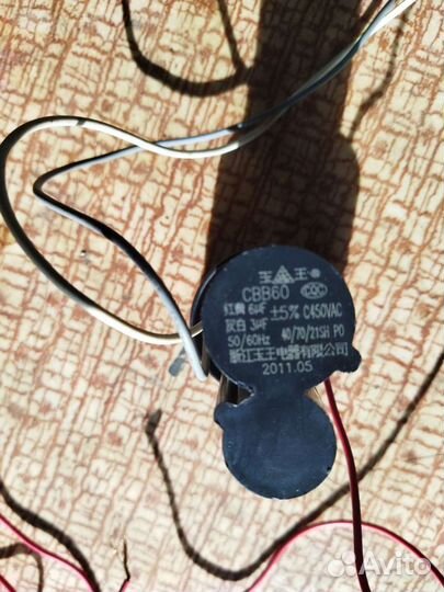 Конденсатор для стиральной машины Идеал