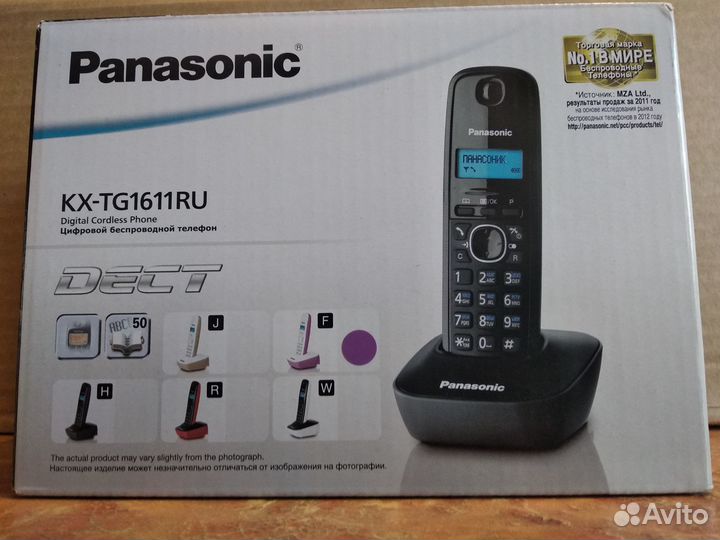 Цифровой беспроводной телефон бу