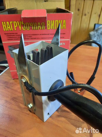 Нагрузочная вилка для проверки акб