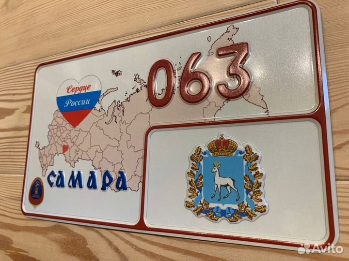 Самара. Сувенир