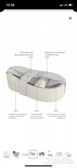 Кокон для новорожденных