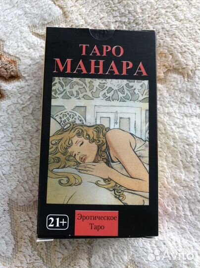 Карты taro Манара