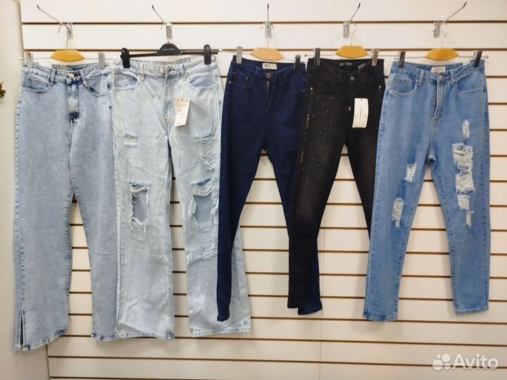 Джинсы