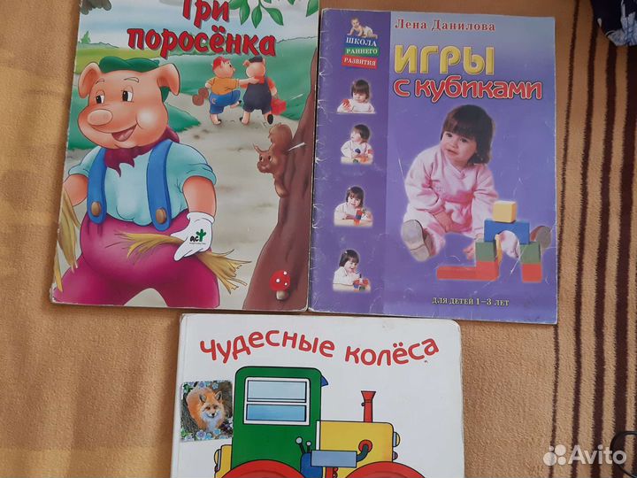Детские книги пакетом