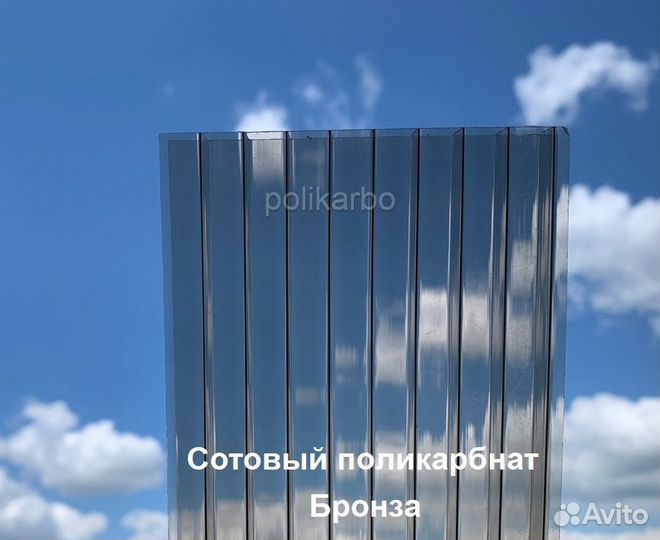 Поликарбонат в Щелкино