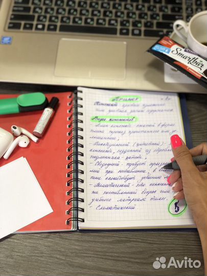 Конспекты,набор текста,оформление и печать докумен