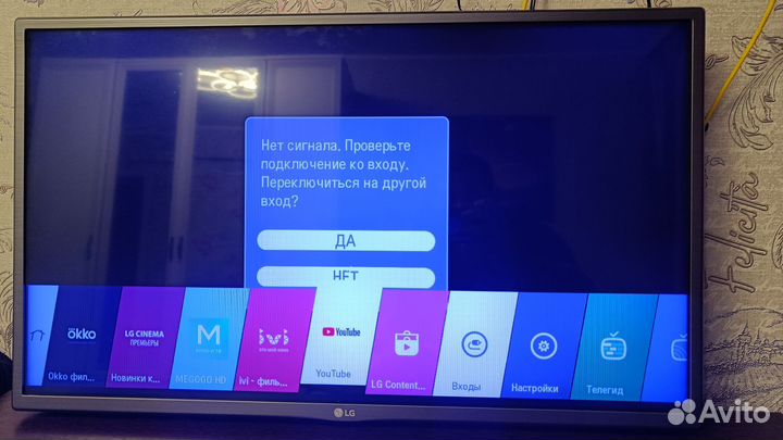Телевизор lg SMART tv 32