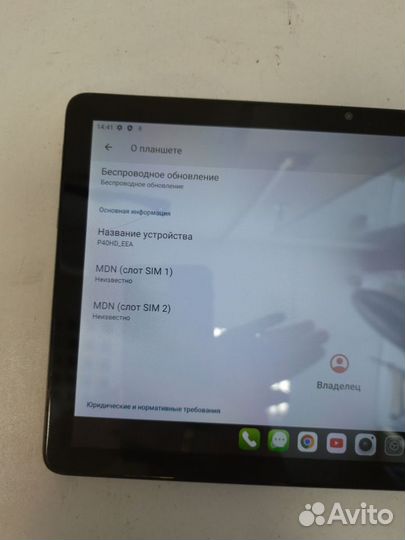 Планшет Teclast M40 Pro 8/128Gb