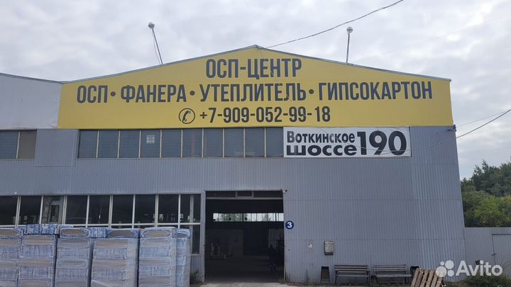 Хдф 2500*2070*3 Кроношпан
