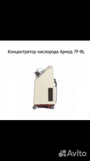 Концентратор