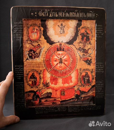 Икона деревянная 