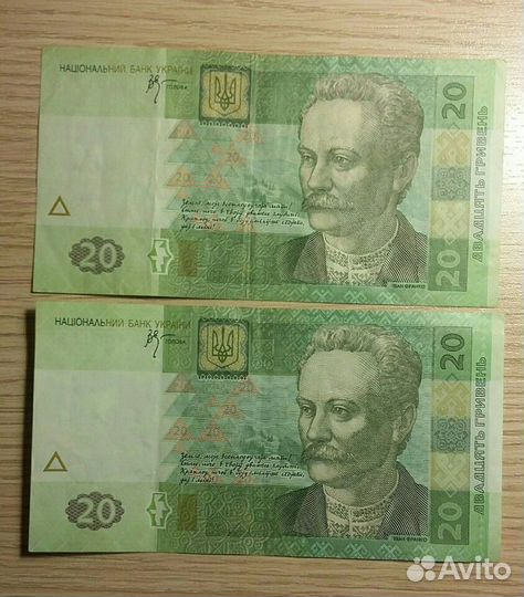 Монеты,купюры украина