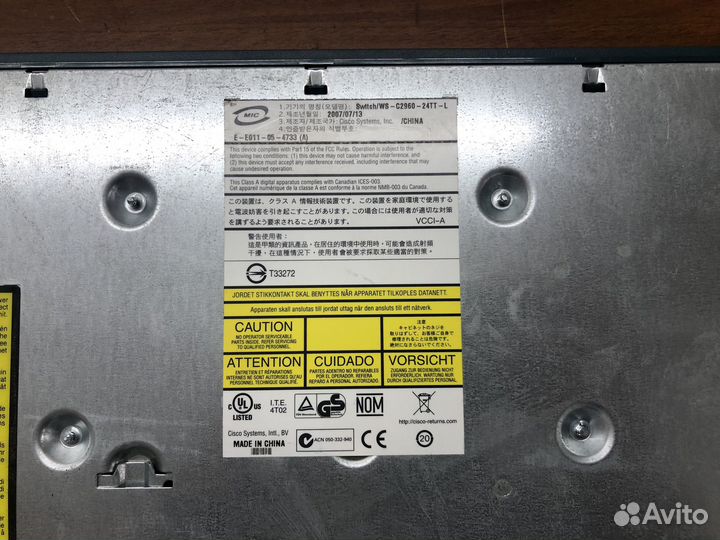 Гигабитный коммутатор