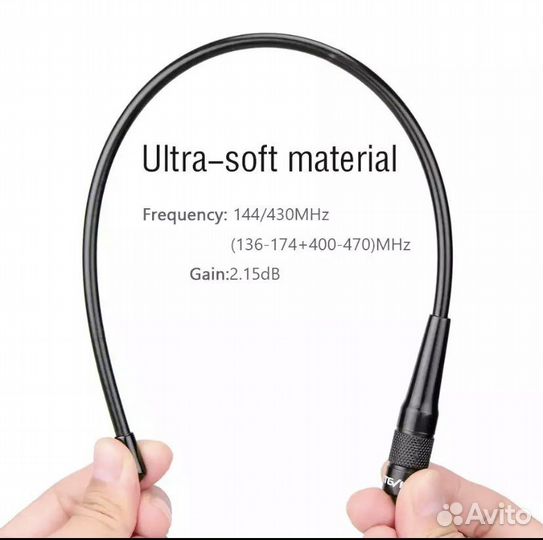 Антенна для рации retevis