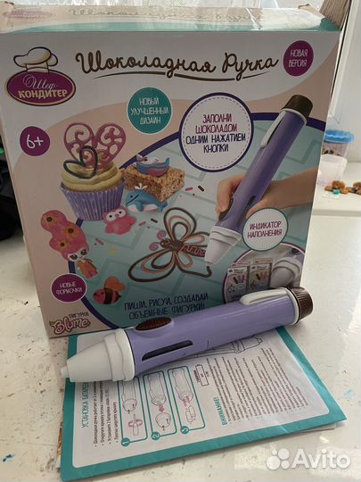 Ручка для шоколада шеф-кондитер