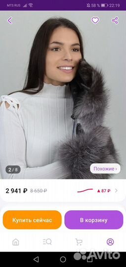 Варежки из натурального меха и кожи новые