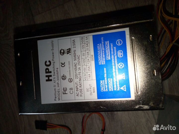 Блоки питания