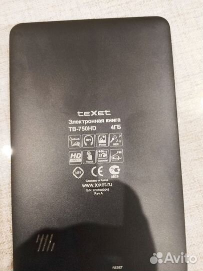 Электронная книга texet