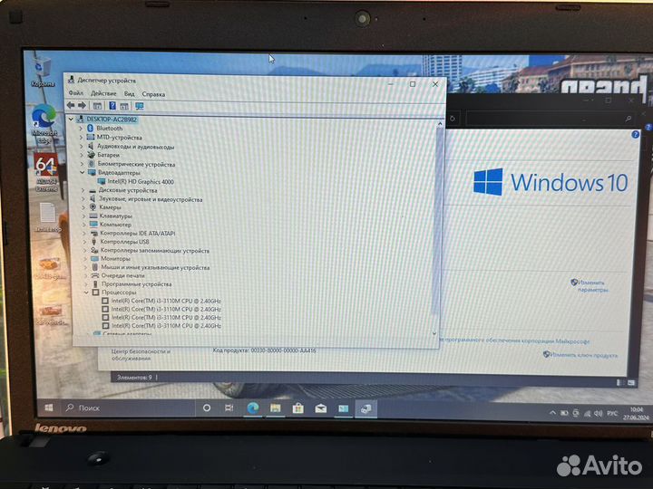 Мощный ноутбук Lenovo i3/8GB/SSD/650GB