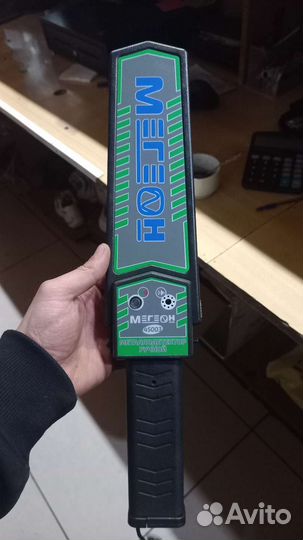 Металлоискатель для охрана