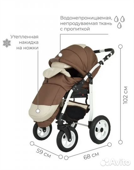 Коляска 2 в 1