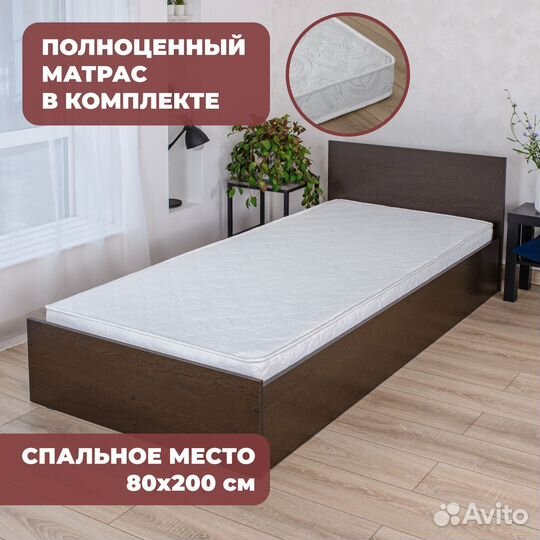 Кровать с матрасом