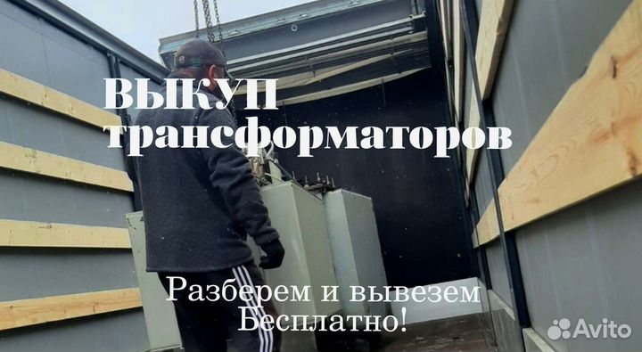 Силовой трансформатор тсзу масляные и сухие