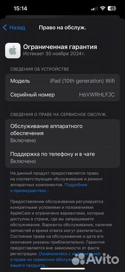 Apple iPad 2022 64 GB Wi-Fi Silver