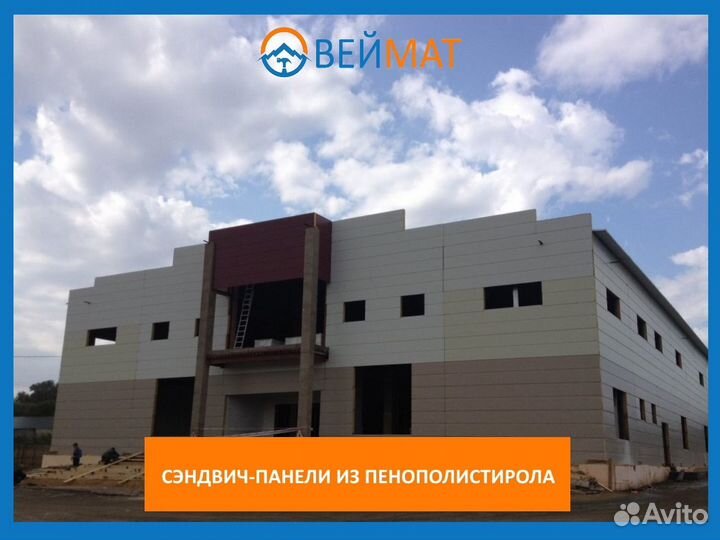 Сэндвич панели из пенопласта (Кровля и Стена) t85