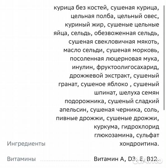 Farmina N&D Ancestral Adult Medium & Maxi, 15кг