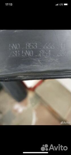 Решетка туманок хром Tiguan 1 рестайлинг