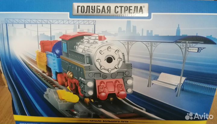 Игрушка Дорога