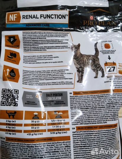 Ветеринарный корм при хпн (поздняя стадия)