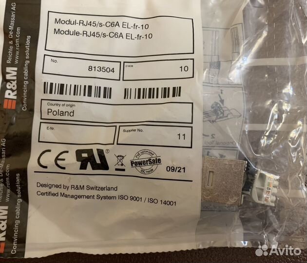 Модуль соединительный, 1xRJ45/s, Кат.6А EL