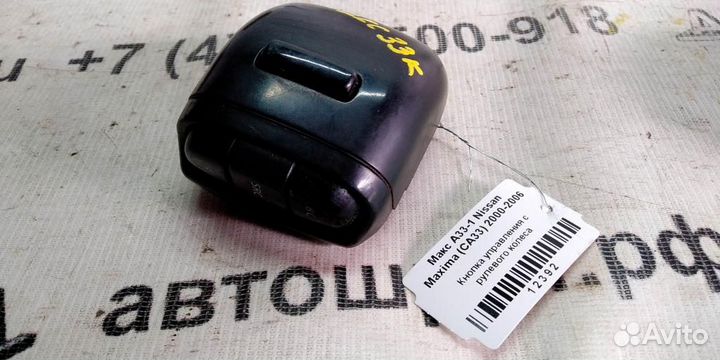 Кнопка управления с рулевого колеса Nissan Maxima