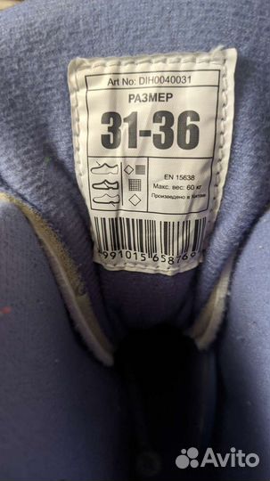 Коньки детские Nordway размер 31-36