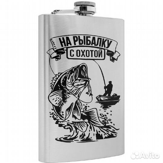 Фляжка На рыбалку с охотой 300мл (SY-10OZ) Hip Fla