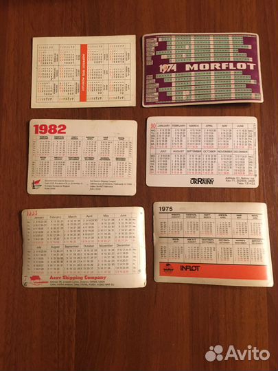 Карманные календарики