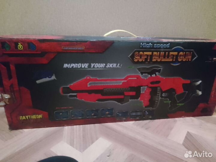 Gun raytheon phantom