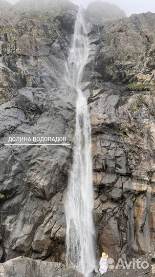 Тур в Северную Осетию