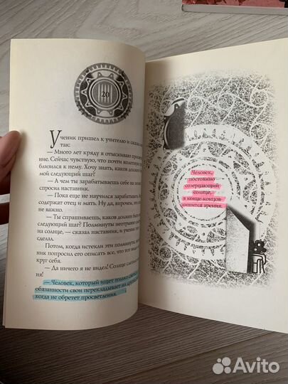 Книги по психологии