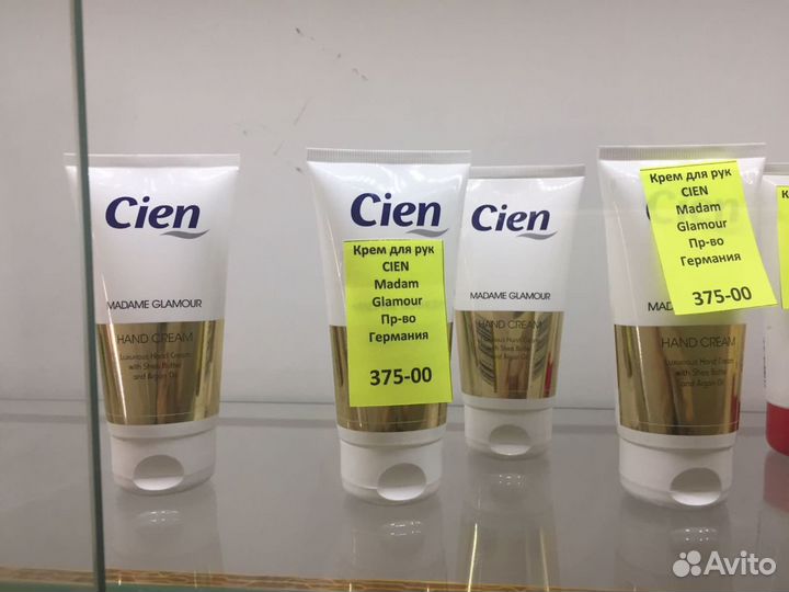 Крема(Германия) -50