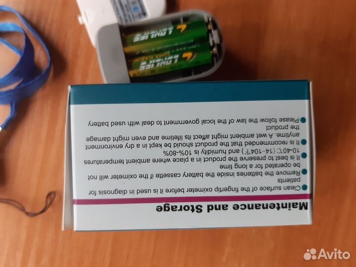 Оксиметр (Пульсоксиметр) Новый Германия