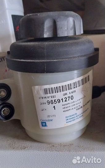 Бачок гур GM 96591270