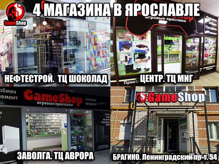 PlayStation 4 1008 Б.у