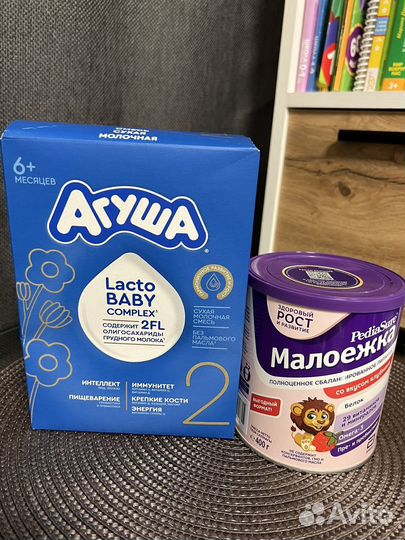 Сухая смесь агуша 2 и малоежка pediasure