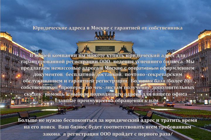 Офис, 26 м² ифнс 34